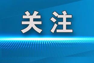 TA：如果格雷泽违约将赔偿6600万美元，拉爵违约赔偿1.64亿美元